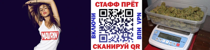 Купить наркотики цена Зеленоградск Канабис  OMG как войти  Мефедрон 