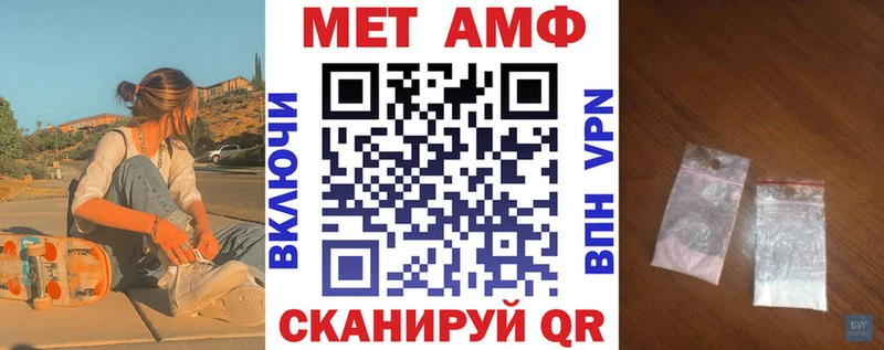 Амфетамин Premium  Зеленоградск 