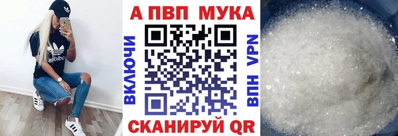 Alfa_PVP крисы CK Зеленоградск