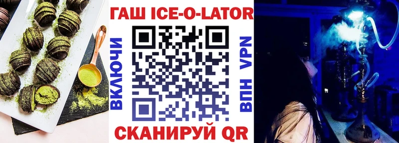 наркотики Зеленоградск Еда ТГК марихуана