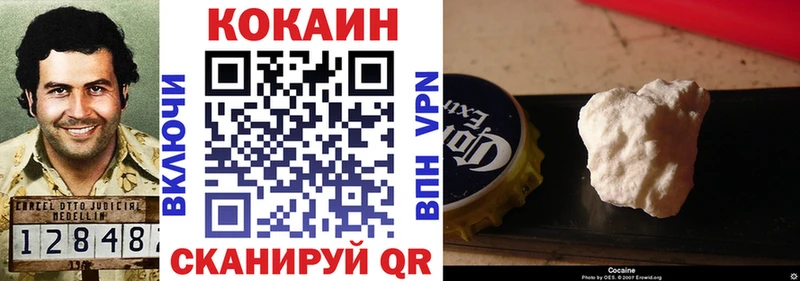 хочу   Зеленоградск  hydra ССЫЛКА  COCAIN FishScale 