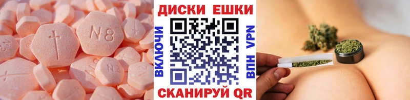 ЭКСТАЗИ DUBAI  Зеленоградск 