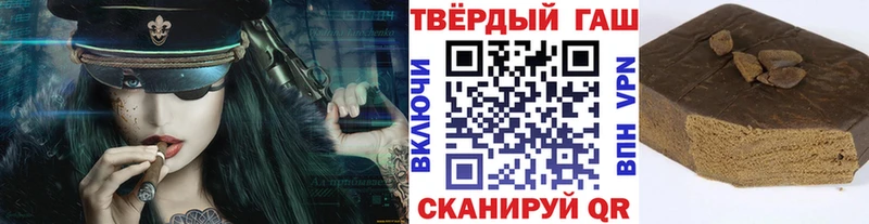 ГАШИШ ice o lator  Зеленоградск 