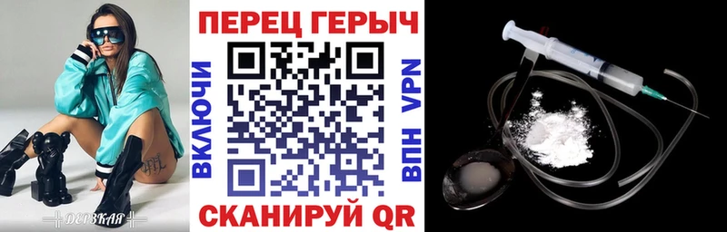 ГЕРОИН белый  Зеленоградск 
