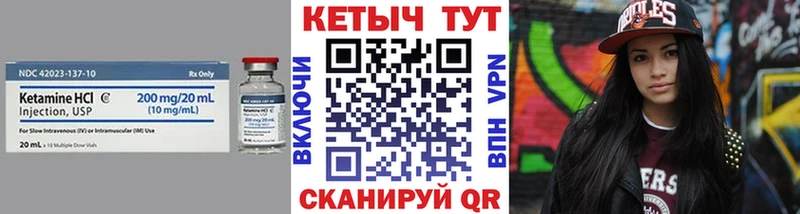 КЕТАМИН ketamine  дарк нет Telegram  Зеленоградск 