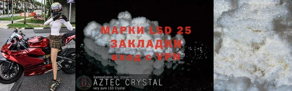 COCAINE Балахна