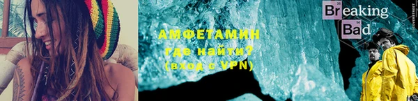COCAINE Балахна
