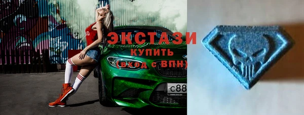 эйфоретик Слюдянка