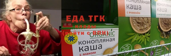 гидра Белоозёрский