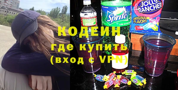 COCAINE Балахна