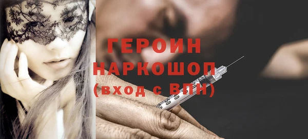 COCAINE Балахна