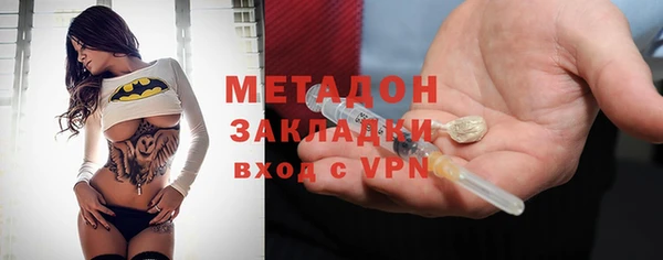 метадон Баксан