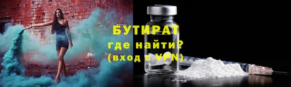 тгк Беломорск