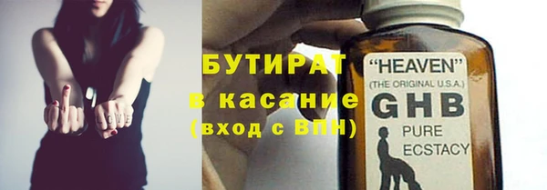 COCAINE Балахна