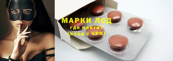 гидра Белоозёрский