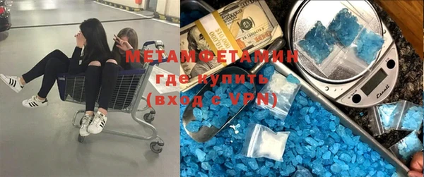 COCAINE Балахна