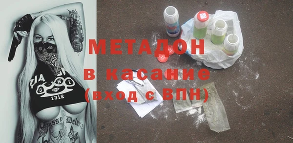прущая мука Белокуриха