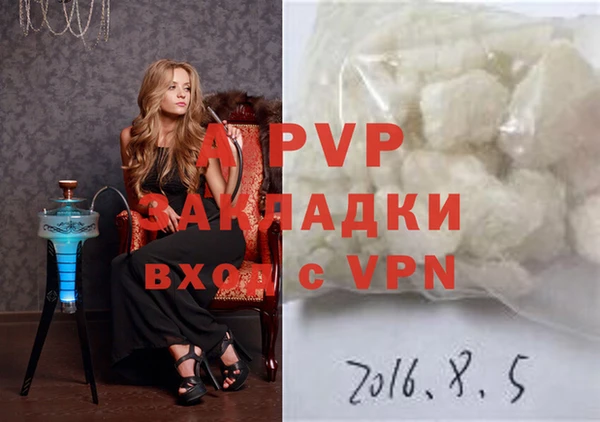 скорость mdpv Балабаново