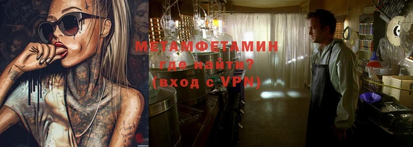 тгк Беломорск