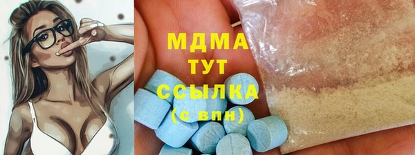мефедрон Снежинск