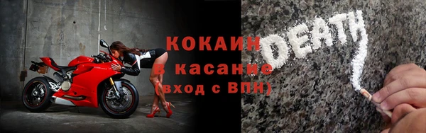 скорость mdpv Балабаново