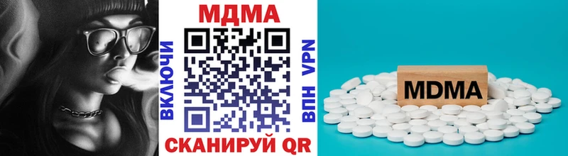 MDMA crystal  мориарти клад  Зеленоградск 