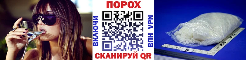 МЕТАМФЕТАМИН пудра  МЕГА зеркало  Зеленоградск 