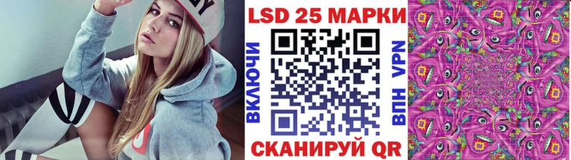 как найти закладки  Зеленоградск  Марки 25I-NBOMe 1,8мг 