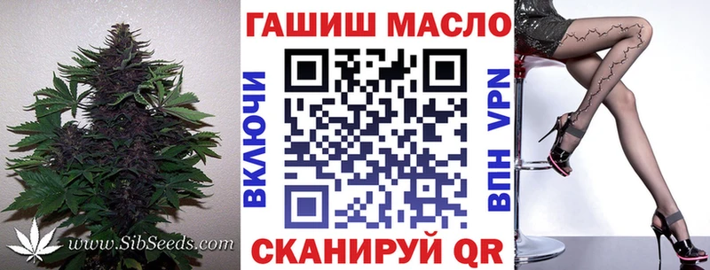 ОМГ ОМГ рабочий сайт  Зеленоградск  маркетплейс какой сайт  Дистиллят ТГК вейп 